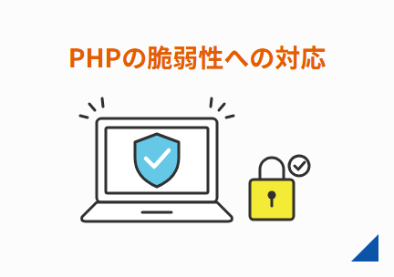 重要なお知らせ